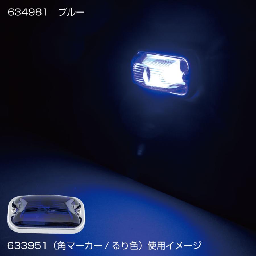 ジェットイノウエ 角型マーカー用LEDユニット 24V車用 【 トラック用品