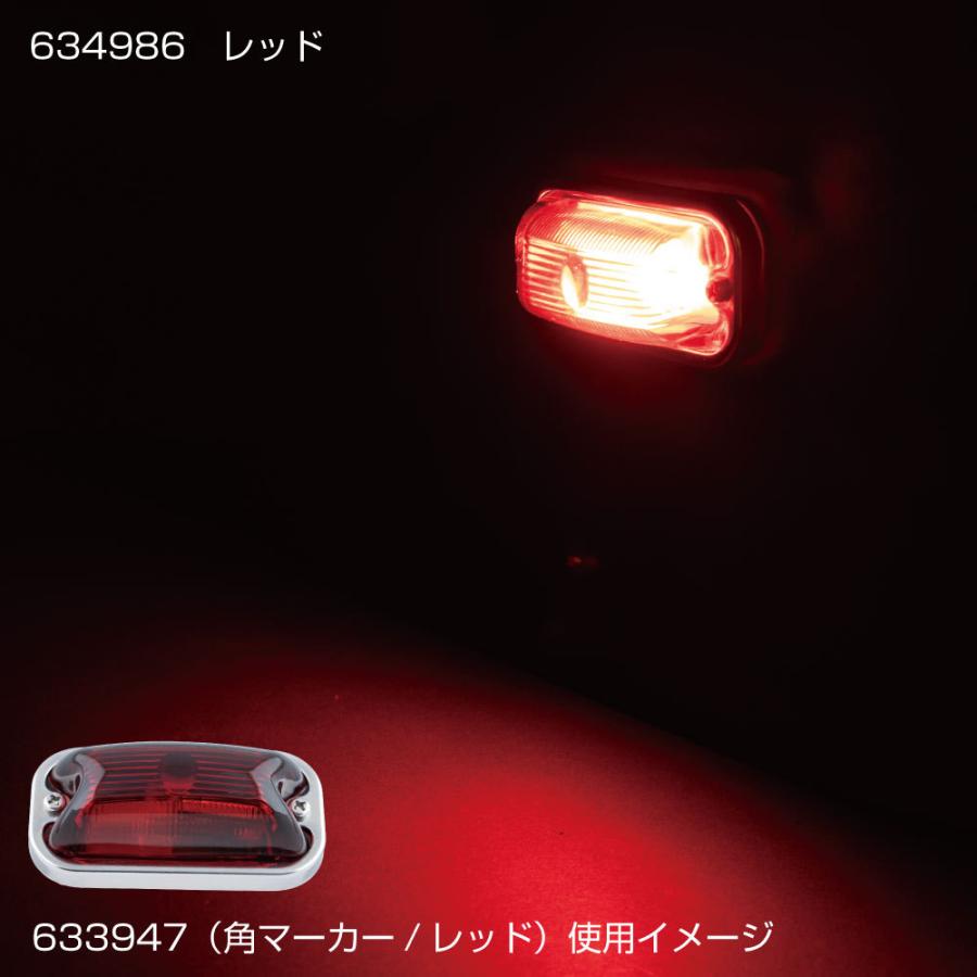 ジェットイノウエ 角型マーカー用LEDユニット 24V車用 【 トラック用品