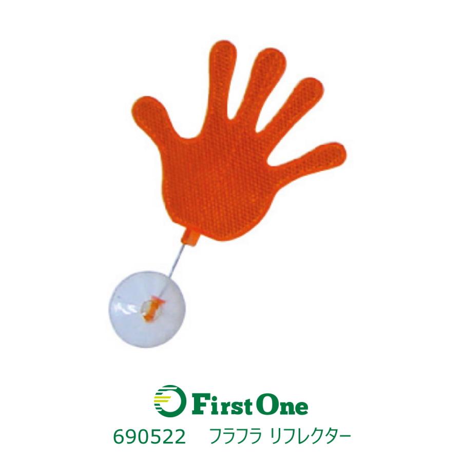 ジェットイノウエ トラック フラフラリフレクター 「パー」 JET INOUE