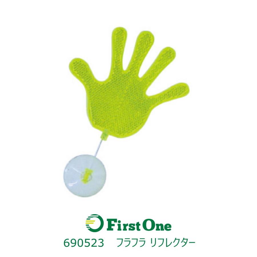 ジェットイノウエ トラック フラフラリフレクター 「パー」 JET INOUE