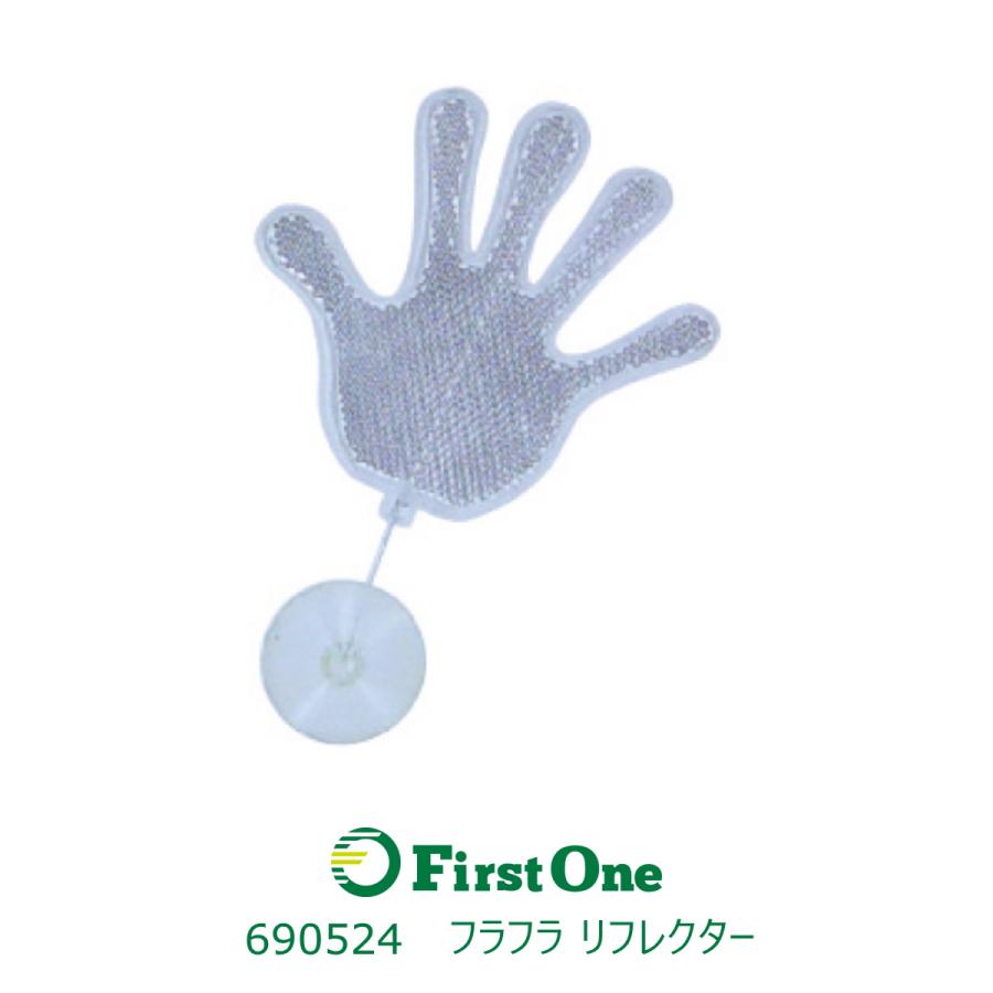 ジェットイノウエ トラック フラフラリフレクター 「パー」 JET INOUE