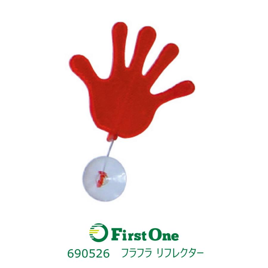 ジェットイノウエ トラック フラフラリフレクター 「パー」 JET INOUE