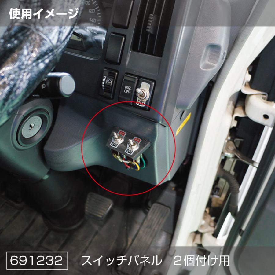 ジェットイノウエ トラック スイッチパネル 3個付け用 JET INOUE