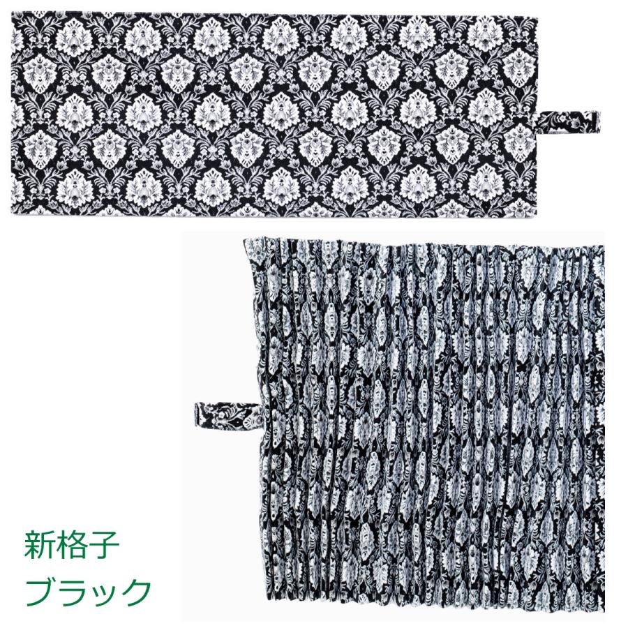 トラック 雅 トラック ベッドリア・サイドカーテン 雅 新格子