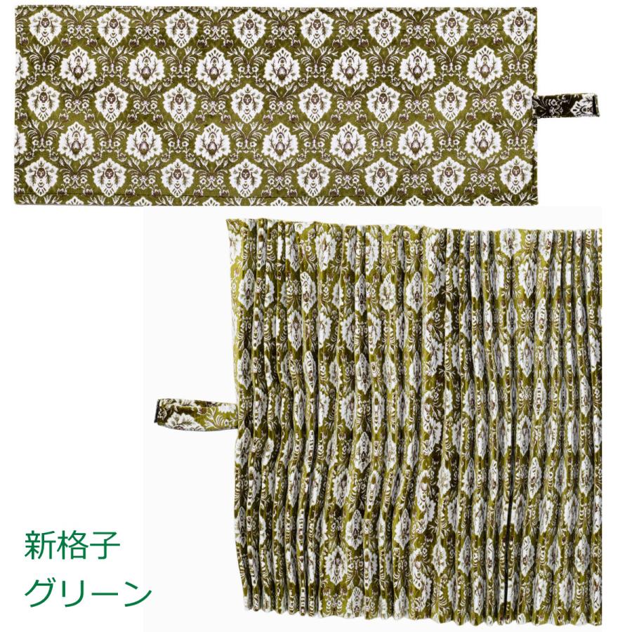 トラック 雅 トラック ベッドリア・サイドカーテン 雅 新格子