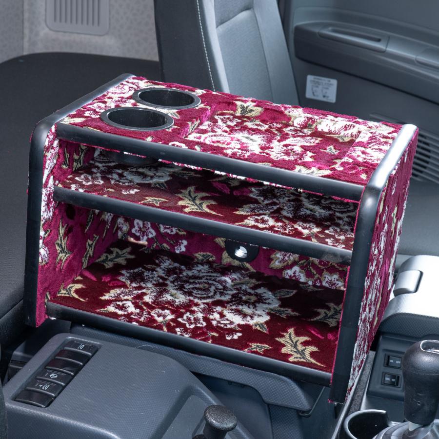 トラック 雅 トラック 3段コンソールボックス 雅 チンチラ 全6色