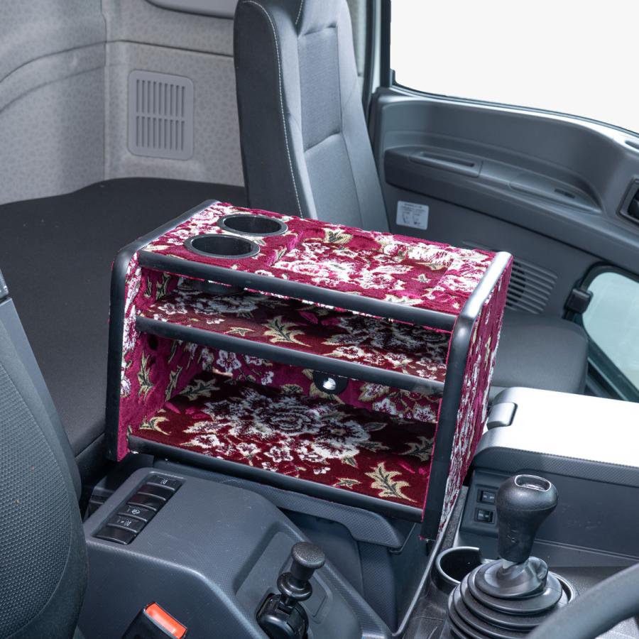 トラック 雅 トラック 3段コンソールボックス 雅 チンチラ 全6色