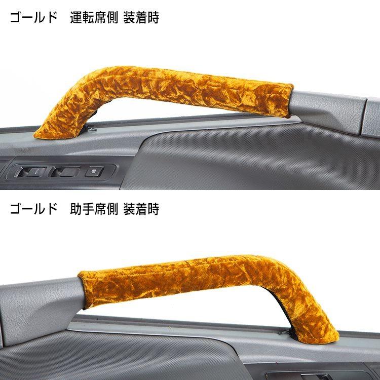 トラック 雅 miyabi チンチラ ブラック ドアハンドルカバー 運転