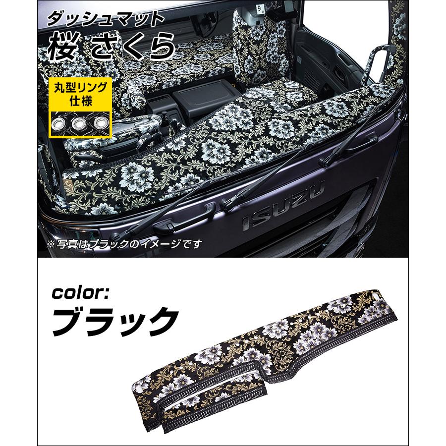 車種別ベッドマット 金華山 みやび桜【柄向き指定不可】【受注製作