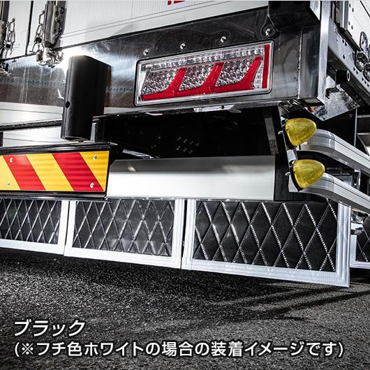 トラック 雅 トラック 泥除け 雅 蒼星(アース) 縦450×横430mm/厚み9mm