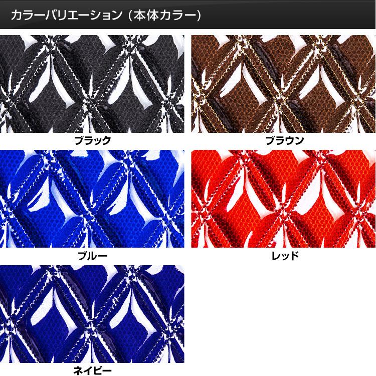 トラック 雅 トラック 泥除け 雅 蒼星(アース) デラックス 厚み16mm