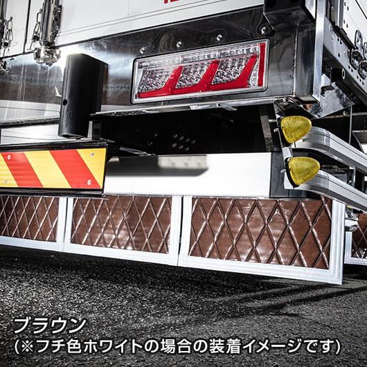 トラック 泥除け 雅 蒼星(アース) デラックス 厚み16mm(サイズ選択) トラック用品・ | トラック 雅 | 04