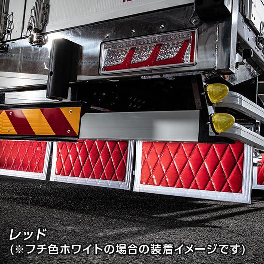 トラック 泥除け 雅 蒼星(アース) デラックス 厚み16mm(サイズ選択) トラック用品・ | トラック 雅 | 06