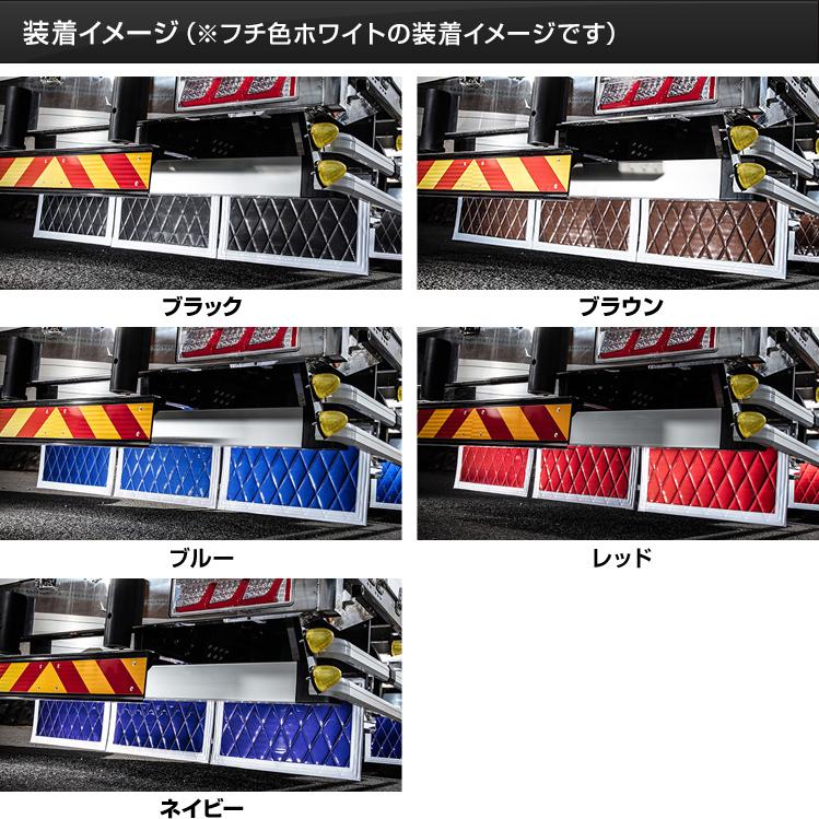 トラック 雅 トラック 泥除け 雅 蒼星(アース) デラックス 厚み16mm