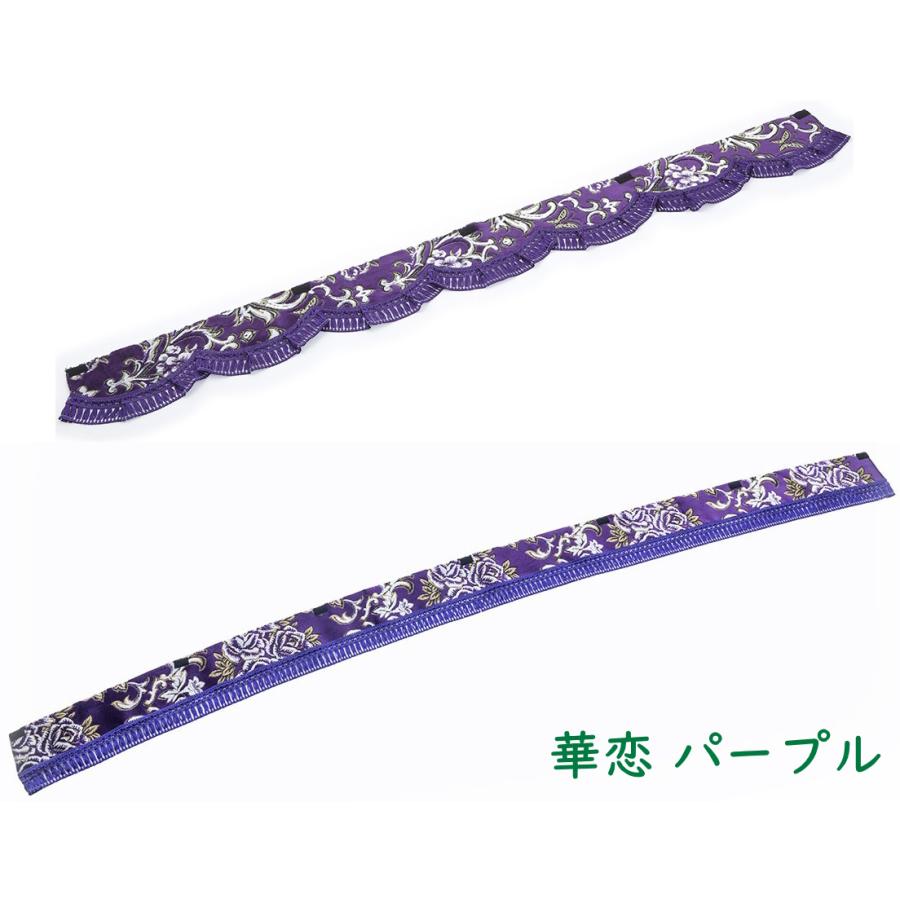 トラック 雅 トラック フロントカーテン 雅 華恋（カレン） 波型