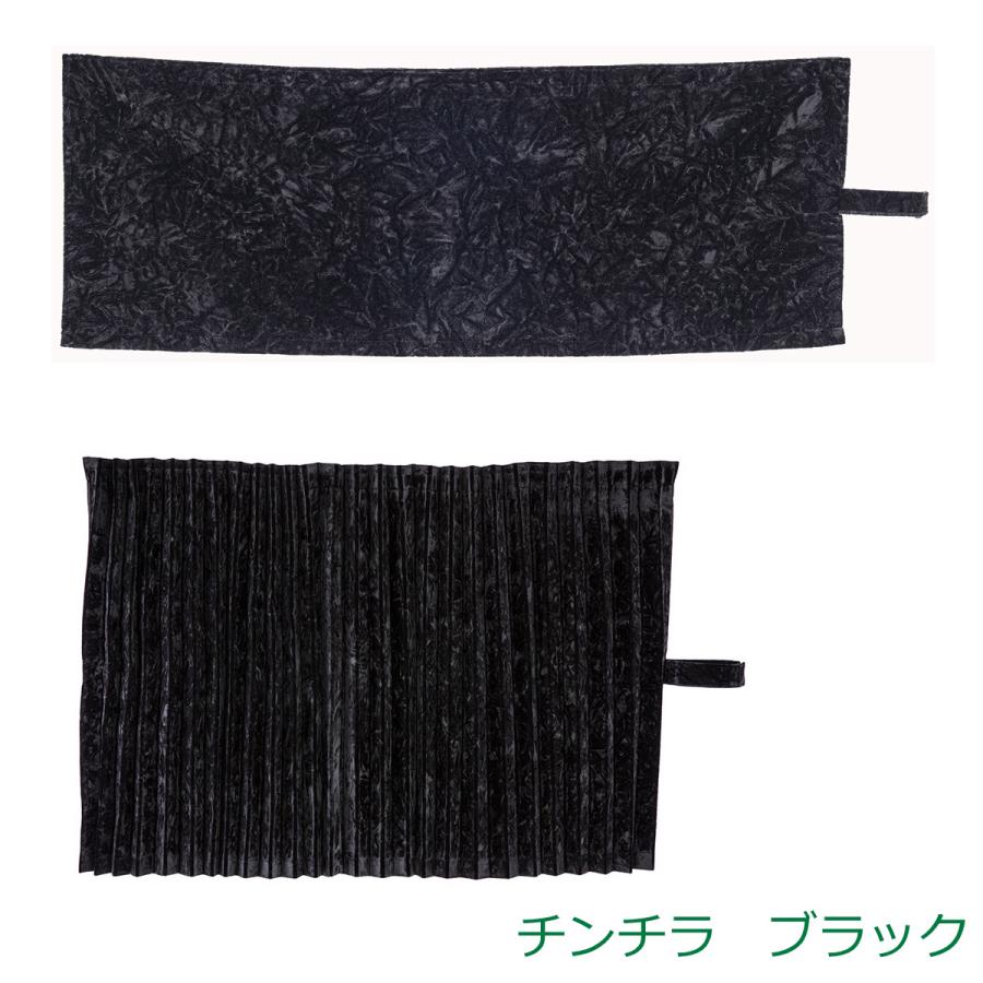 Jack チンチラ ブラック 仮眠カーテン Amazon.co.jp: トラック用