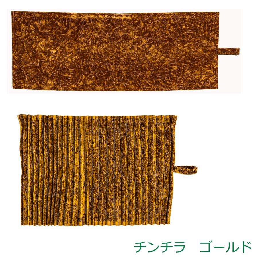 トラック 雅 仮眠カーテン チンチラ （2400×850mm）2枚セット