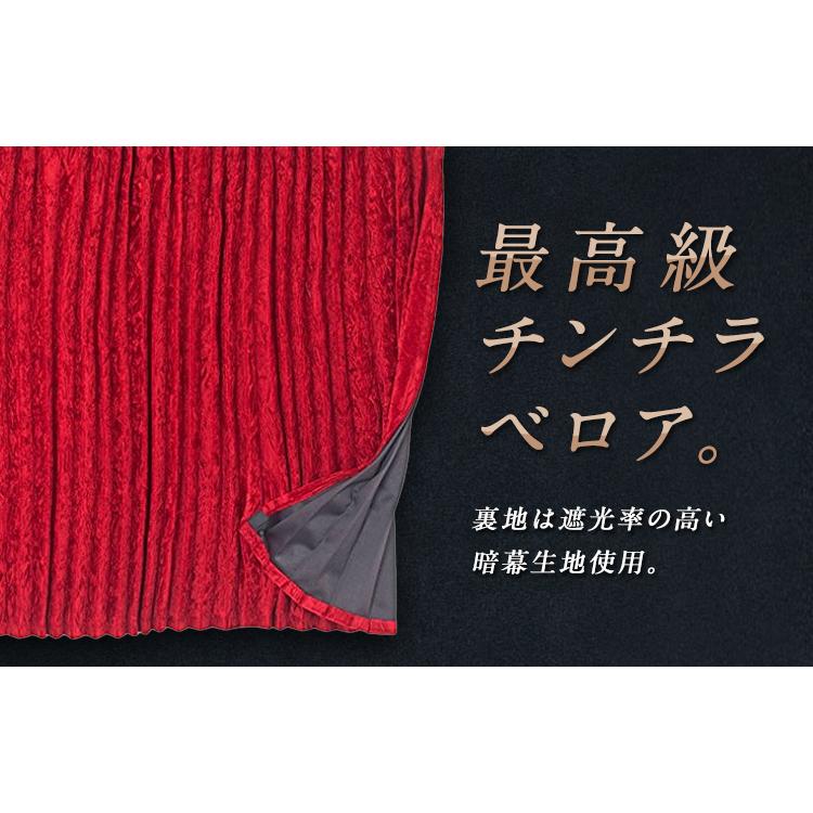 ブラック仮眠カーテン 2400×850mm アコーディオン式 ブラック仮眠カーテン 2400×850mm アコーディオン式 トラック