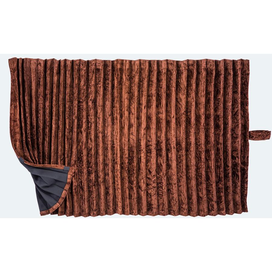 トラック 雅 仮眠カーテン チンチラZERO （2400×850mm）2枚セット