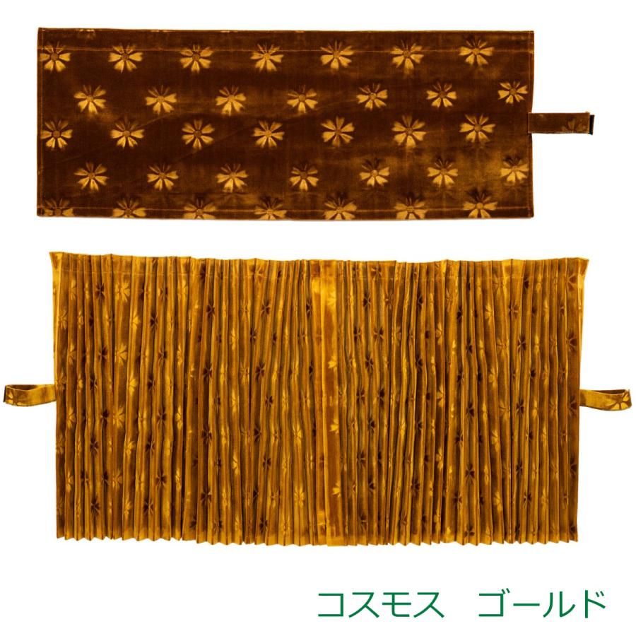 金華山　コスモスゴールド　仮眠カーテン特注 トラックストップ ターン 仮眠カーテン 金華山 コスモス 柄高さ合わせ