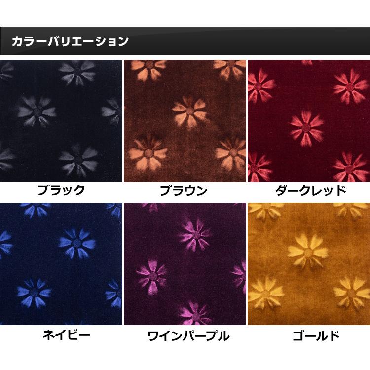 トラック 雅 トラック 仮眠カーテン 雅 COSMOS コスモス 仮眠カーテン