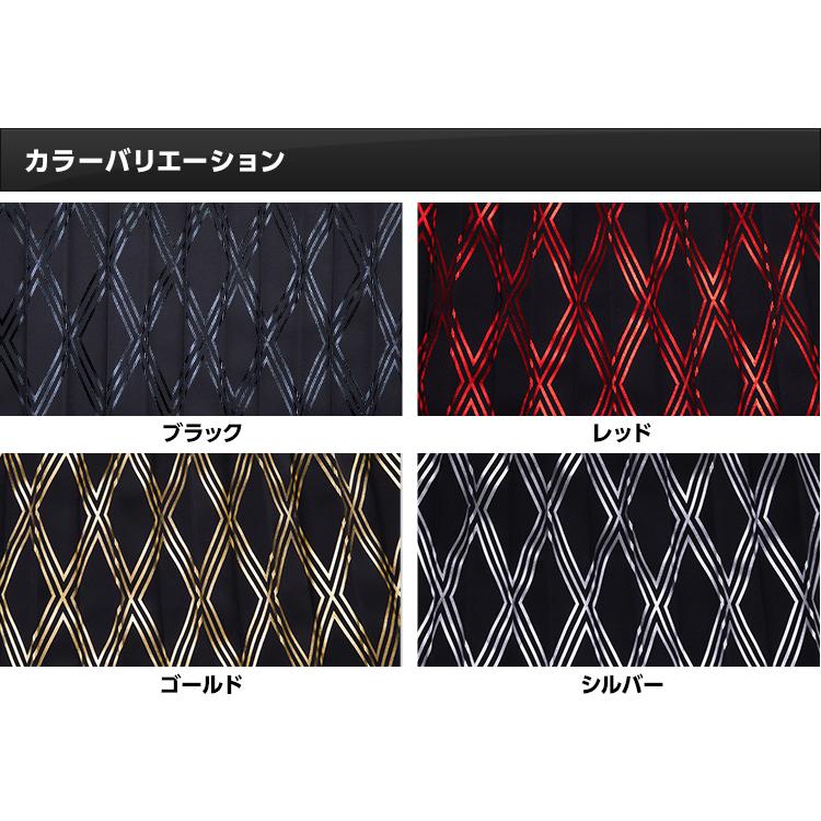 トラック 雅 トラック 仮眠カーテン 雅 歌舞伎 （2400×850mm）2枚