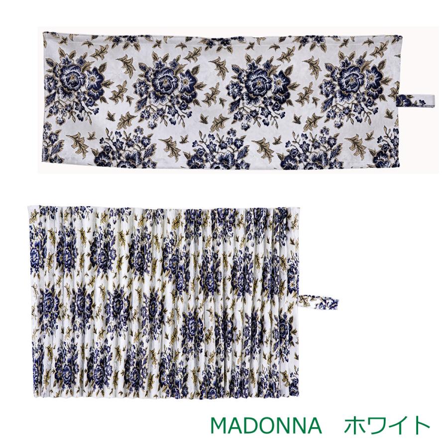 トラック 雅 トラック 仮眠カーテン 雅 MADONNA マドンナ （2400×850mm