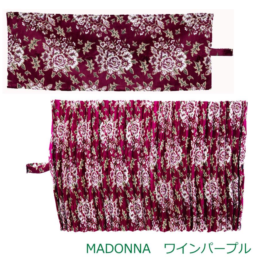 雅　マドンナ　ワインレッド　カーテン トラック 雅 トラック 仮眠カーテン 雅 MADONNA マドンナ （2400×850mm