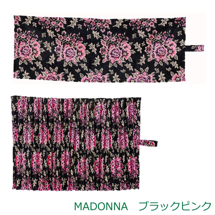 トラック 雅 トラック 仮眠カーテン 雅 MADONNA マドンナ （2400×850mm