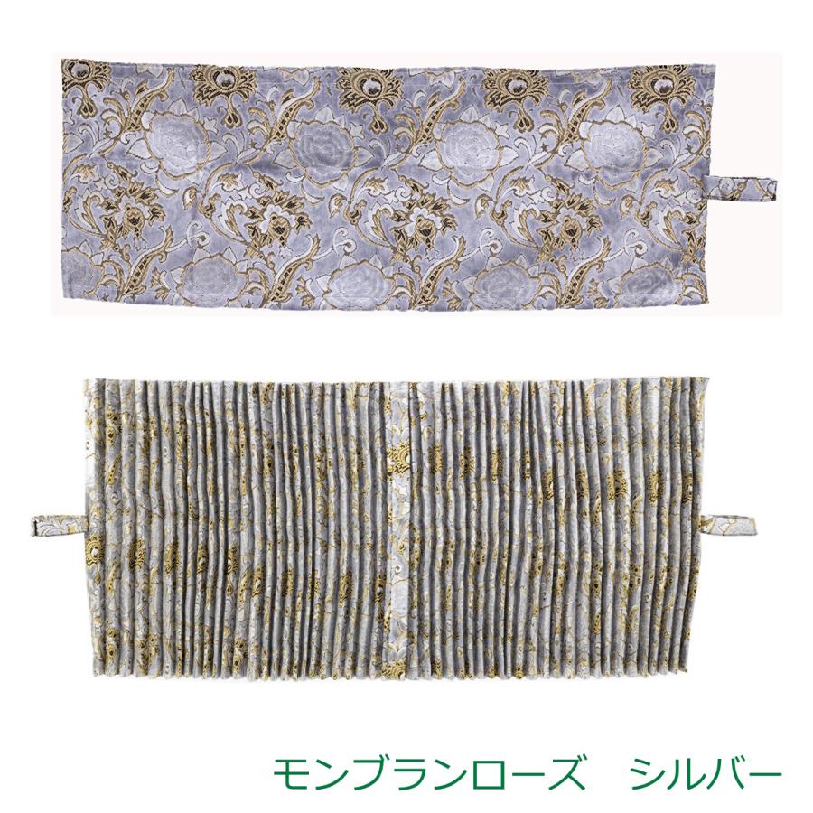 トラック 雅 トラック 仮眠カーテン 雅 モンブランローズ （2400×850mm