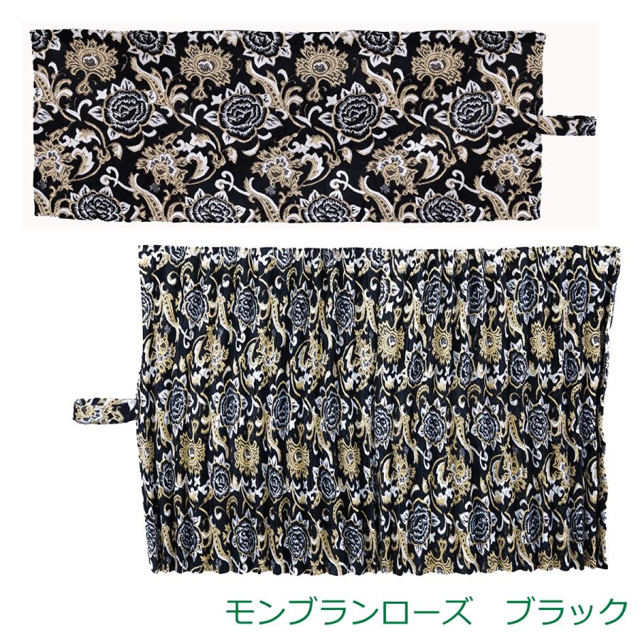 トラック 雅 トラック 仮眠カーテン 雅 モンブランローズ （2400×850mm