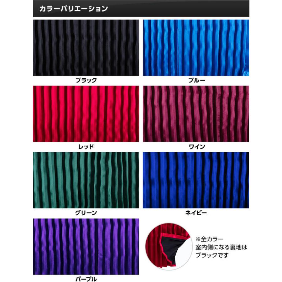 ブラック仮眠カーテン 2400×850mm アコーディオン式 公式】パーマンショップ-仮眠カーテン アコーディオン 巾2,400mm