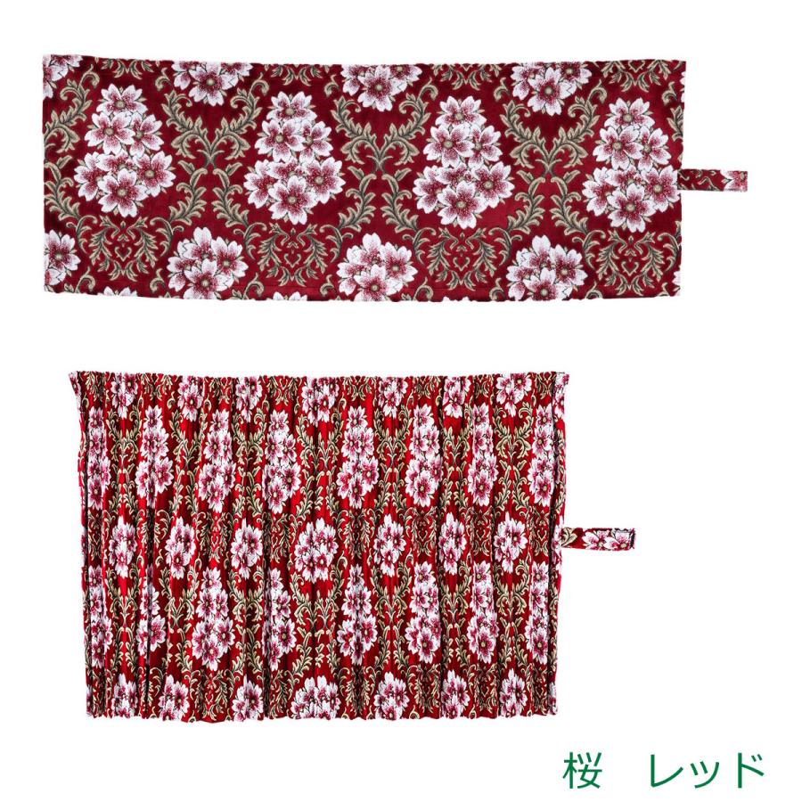 はく　雅桜トラック内装一式 楽天市場】桜（内装用品｜トラック用品）：車用品<車用品