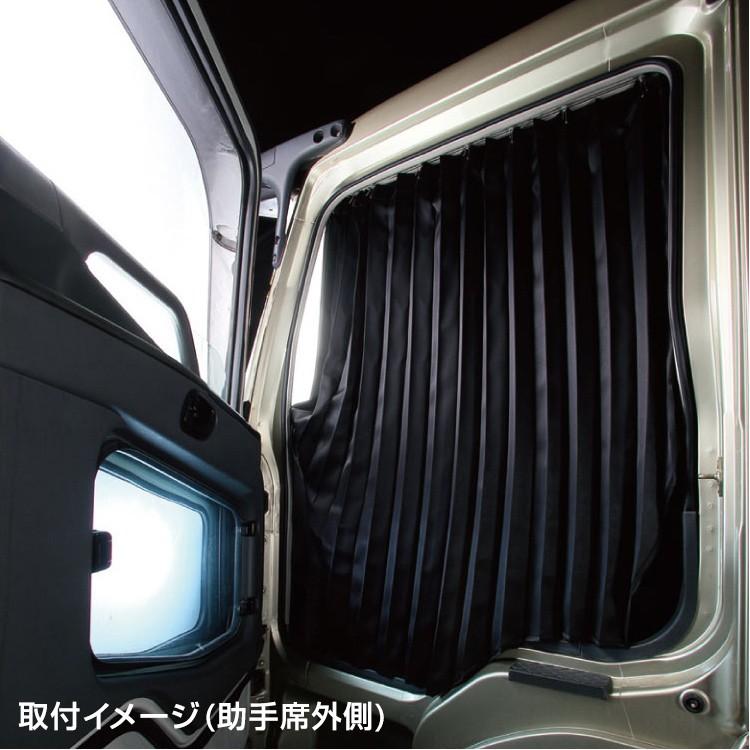 トラック 雅 トラック 仮眠カーテン 雅 車種専用仮眠カーテン 2枚