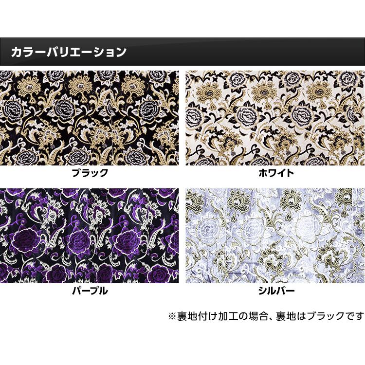 トラック 雅 トラック ベッドリア・サイドカーテン 雅 モンブラン