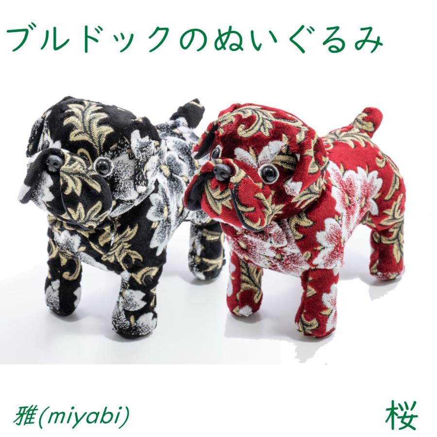 トラック 金華山 ブルドッグのぬいぐるみ 雅 桜 : トラック用品の