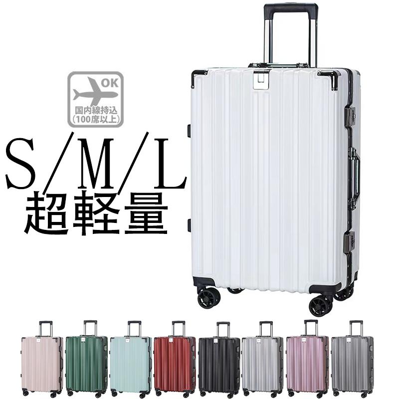 【新品♥️】キャリーケース スーツケース 機内持ち込み 40L S 旅行バッグ New Trip スーツケース フロントオープン キャリーケース 機内