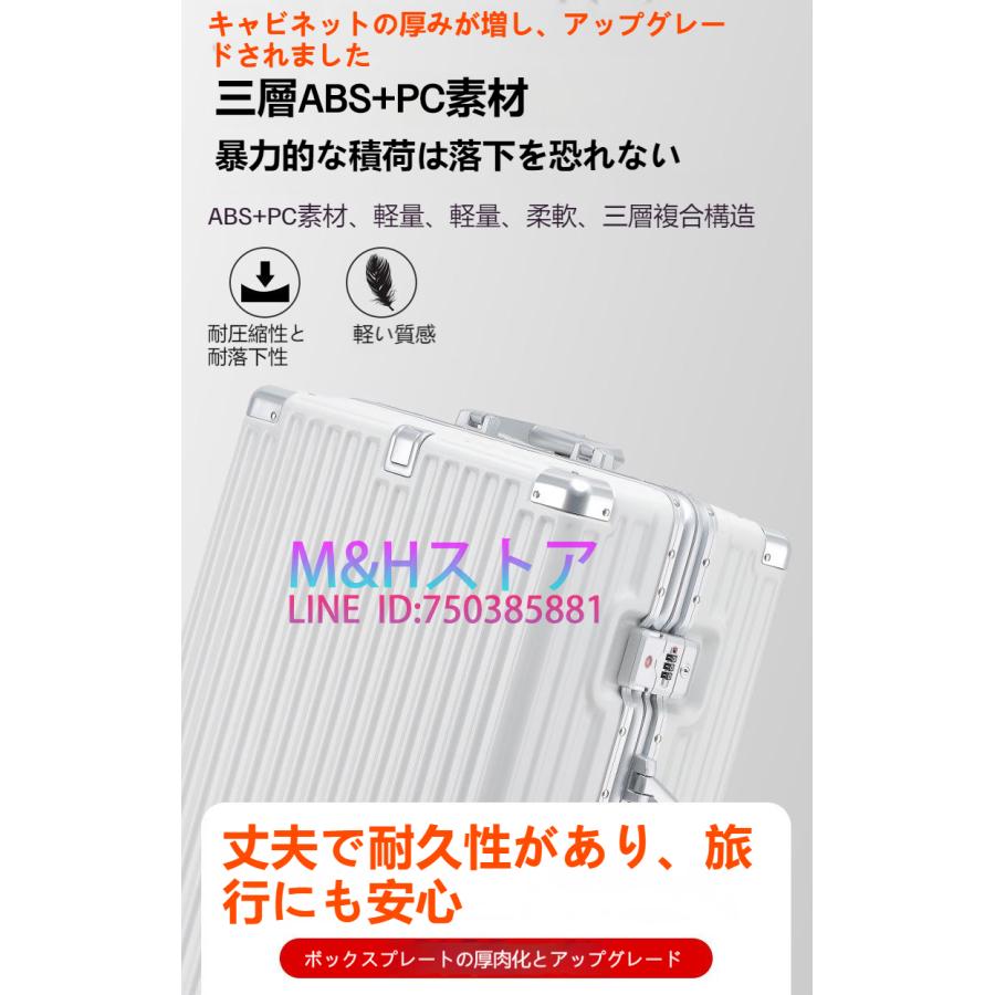 2024最新発売スーツケース機内持ち込みキャリーバッグsサイズ40L小型2泊3日軽量3泊4日M大型おしゃれアルミかわいいハードサイズ一覧旅行カバン多機能｜mandh-store｜16