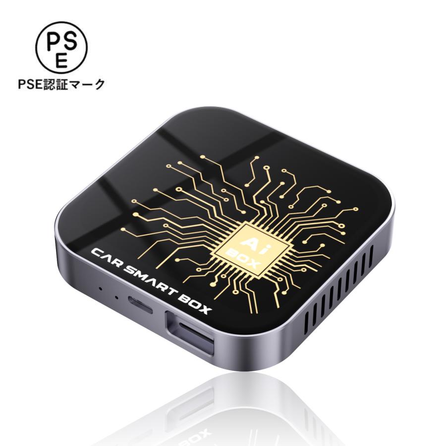 2024最新型 CarPlay ワイヤレス アダプター 5GHz WiFi搭載