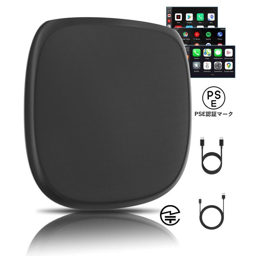 CarPlay AI Box - ワイヤレスCarPlay/Android Auto/Android 11.0
