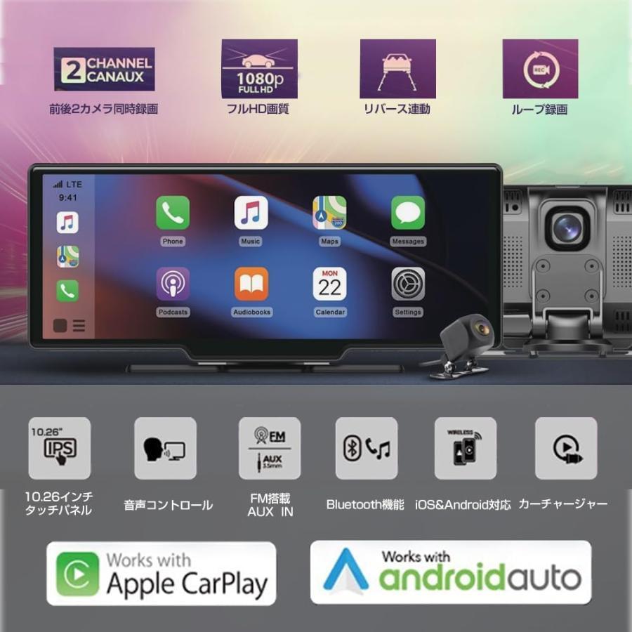 10.26インチ ポータブルナビ CarPlay＆Android Auto対応 ADAS搭載 10.26インチ ポータブルナビ Carplay AndroidAuto 4K