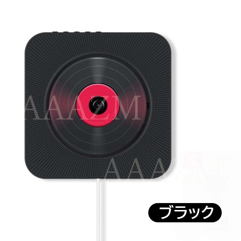 コイズミ　ポータブル　CDプレーヤー　リモコン付き　壁掛け　Bluetooth 楽天市場】スイッチコードを下に引くだけで再生・停止の操作が