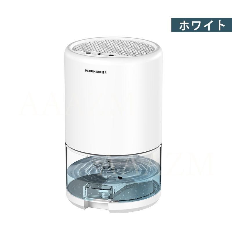 除湿機 小型 梅雨対策 家庭用 業務用 静音 衣類乾燥