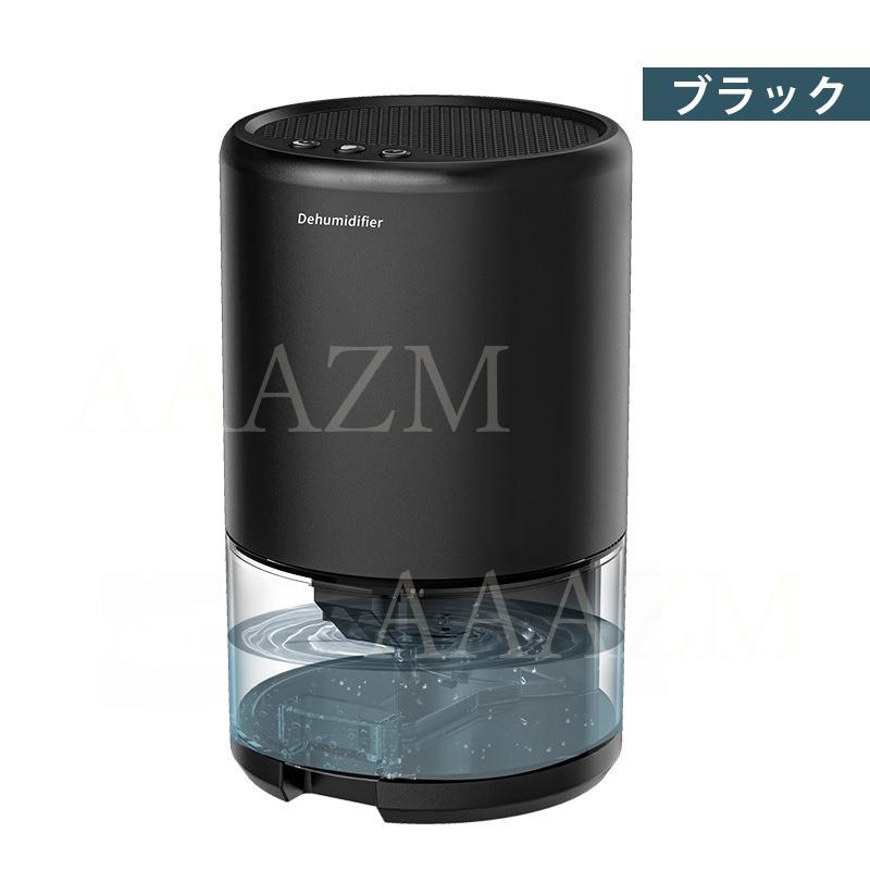 早い者勝ち✨小型除湿機 梅雨対策 衣類乾燥 タイマー付き 静音 PSE認証済 楽天市場】除湿機 小型 衣類乾燥除湿機 1100ML 強力 静音