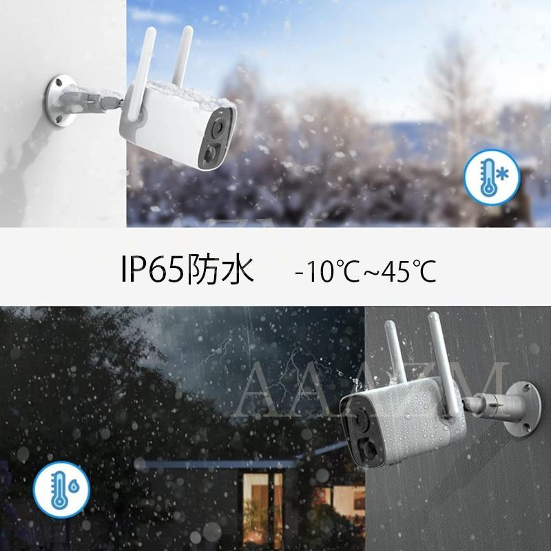 防犯カメラ 屋外 ソーラー ワイヤレス 家庭用 wifi対応 スマホ