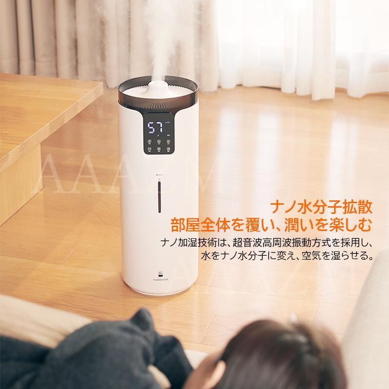 加湿器 超音波式 タワー型 uv除菌 マイナスイオン 16L大容量