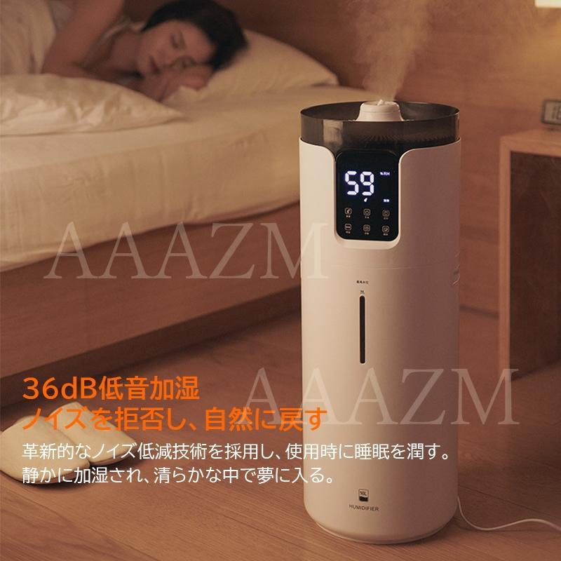 新品)7.6L大容量タワー加湿器 静音・省エネ・冬の乾燥対策