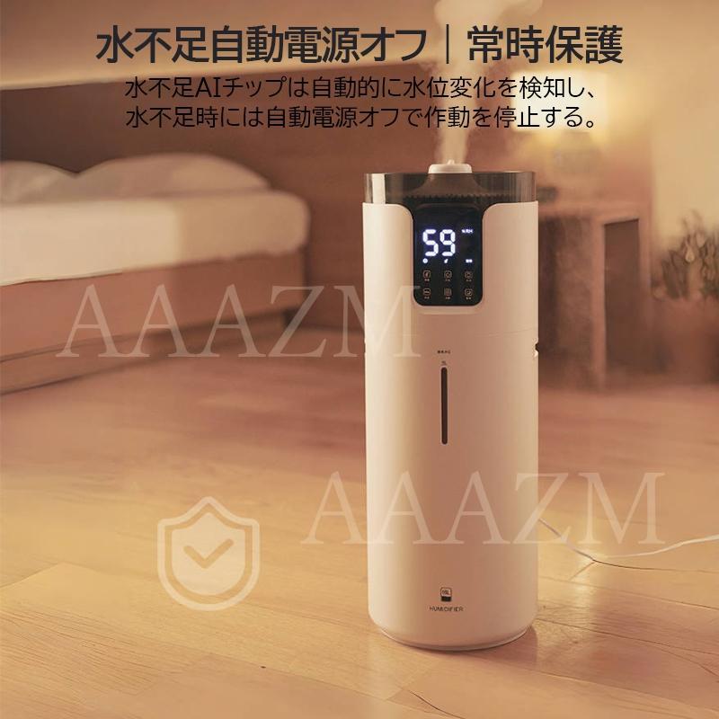 (新品)7.6L大容量タワー加湿器 静音・省エネ・冬の乾燥対策 ¥9,299 新品)7.6L大容量タワー加湿器 静音・省エネ・冬の乾燥対策 ¥9,299
