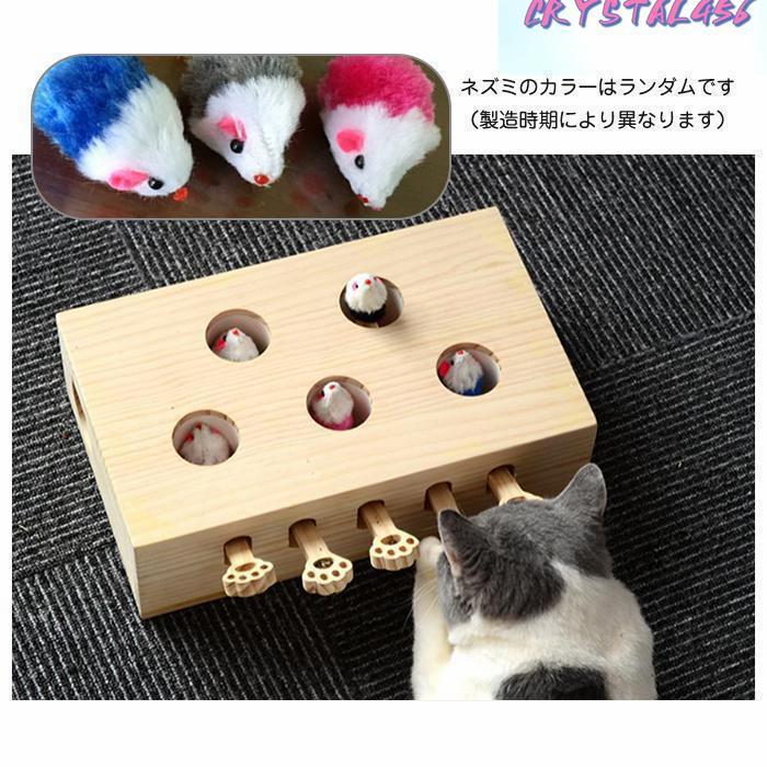 猫 おもちゃ もぐらたたき 猫じゃらし モグラ叩き 猫遊び