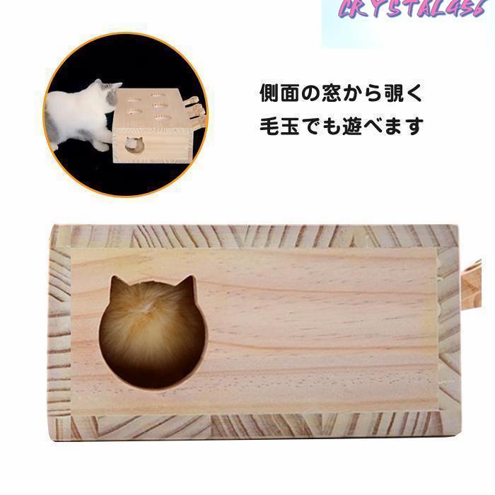 猫 おもちゃ もぐらたたき 猫じゃらし モグラ叩き 猫遊び